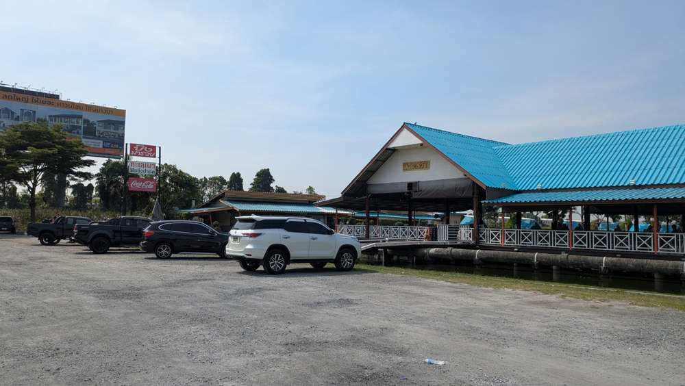 ブンマールゥアイ駐車場